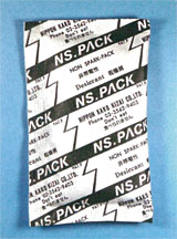 NSパック包装包装